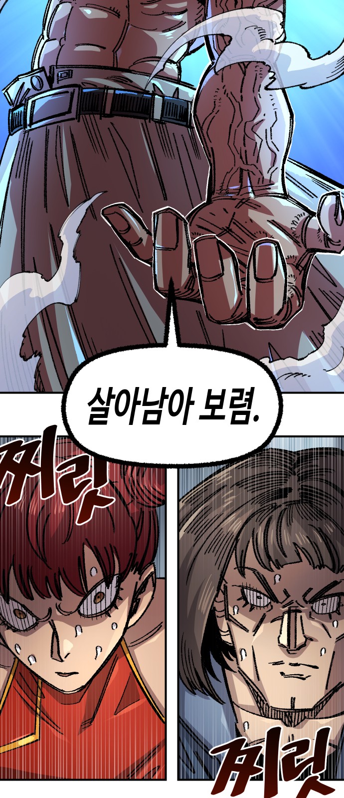 25 페이지