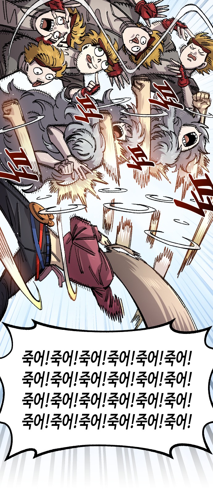 35 페이지