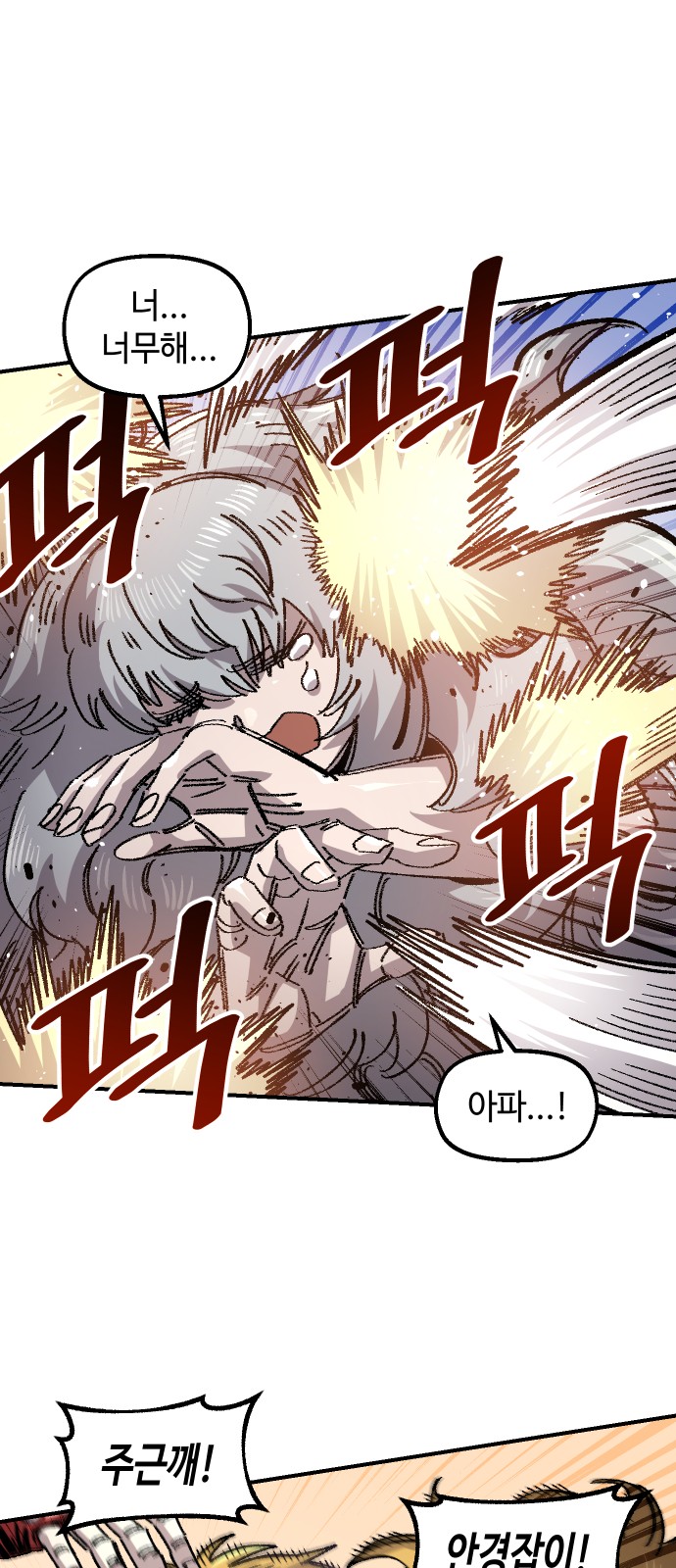 36 페이지