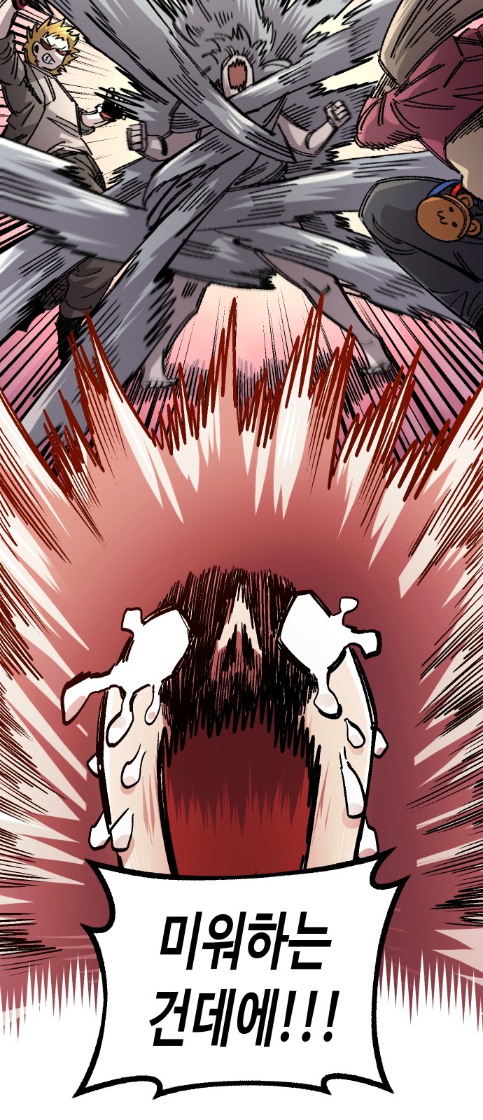 39 페이지