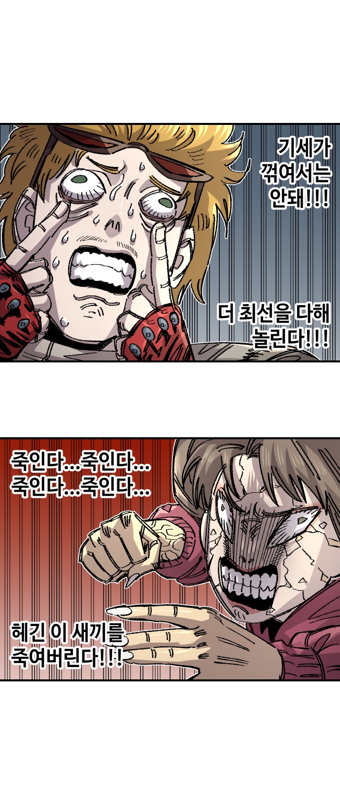 40 페이지