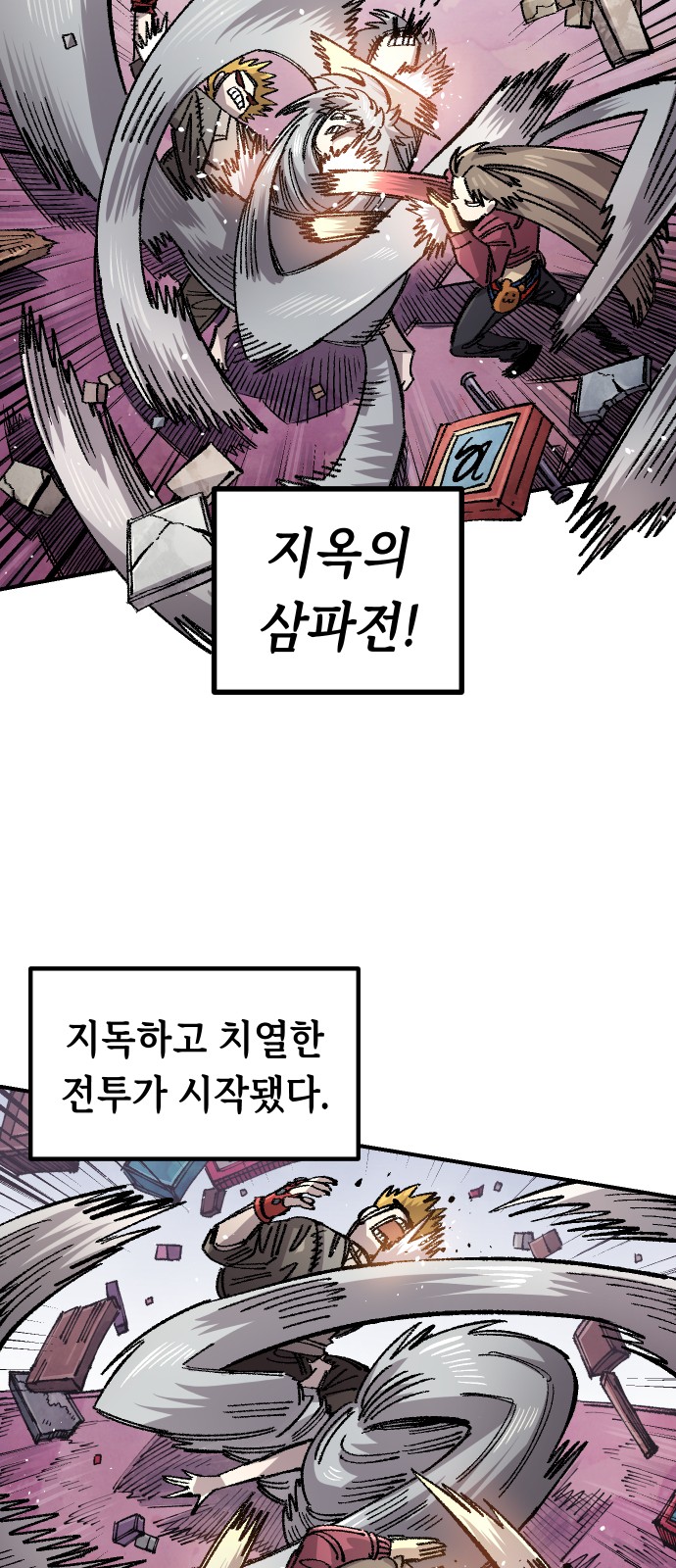 42 페이지