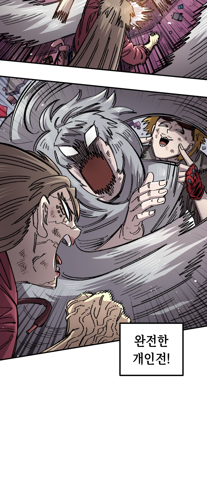 43 페이지