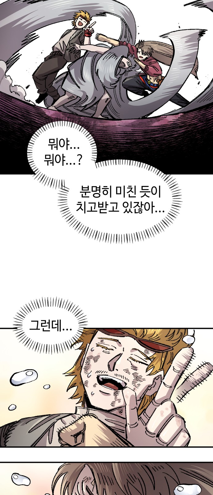 45 페이지