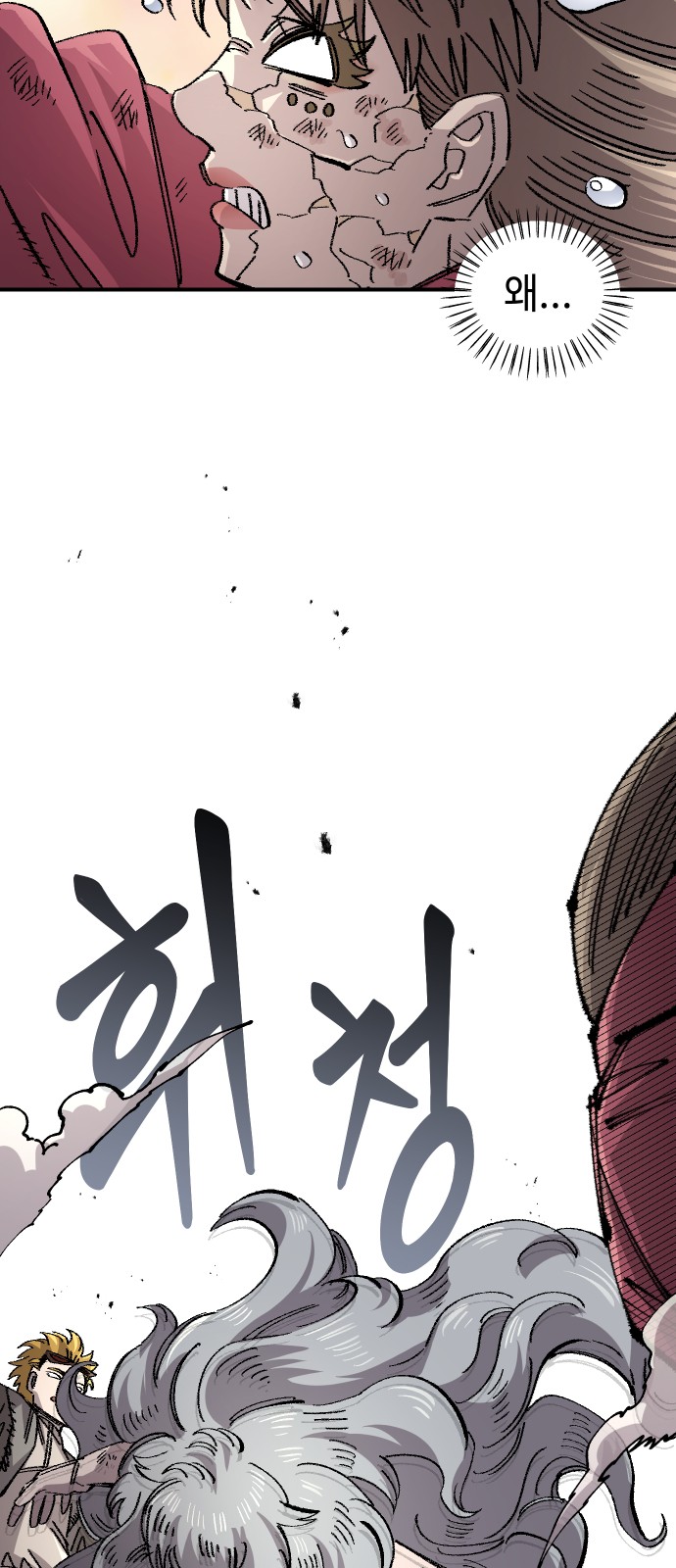 46 페이지