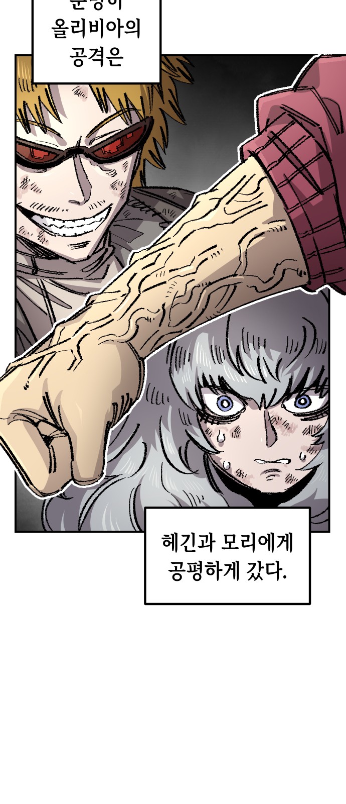 48 페이지