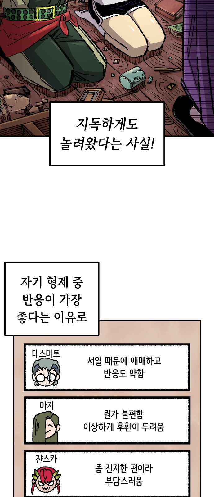 50 페이지