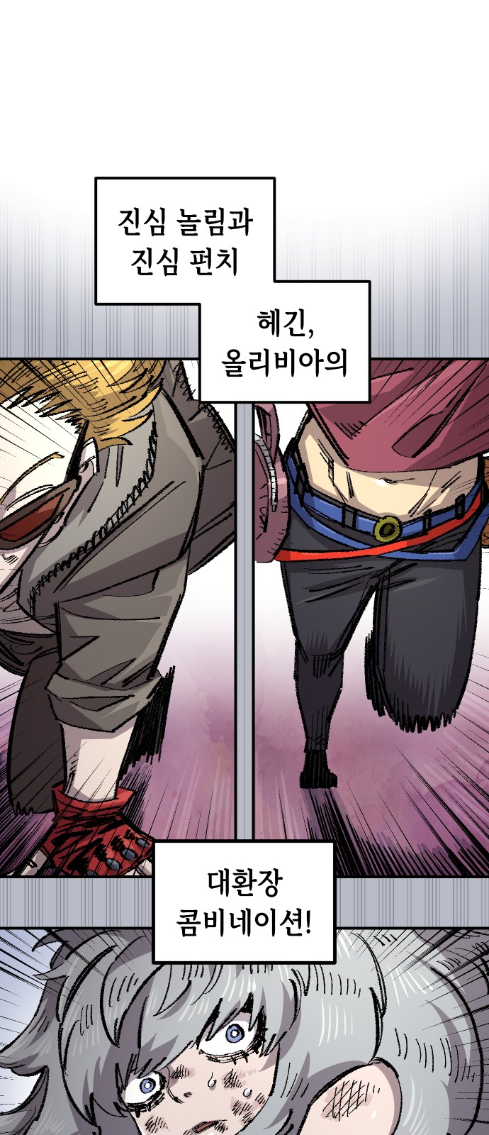 53 페이지