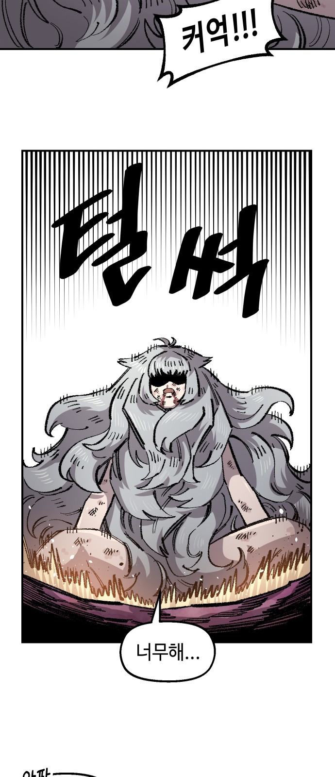 56 페이지