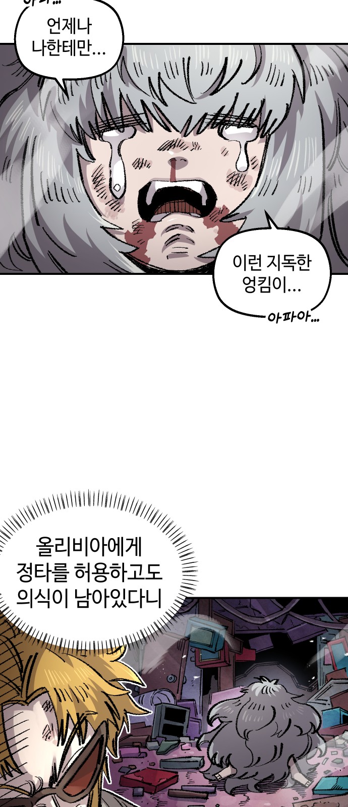 57 페이지