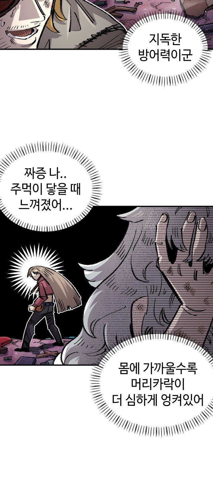 58 페이지