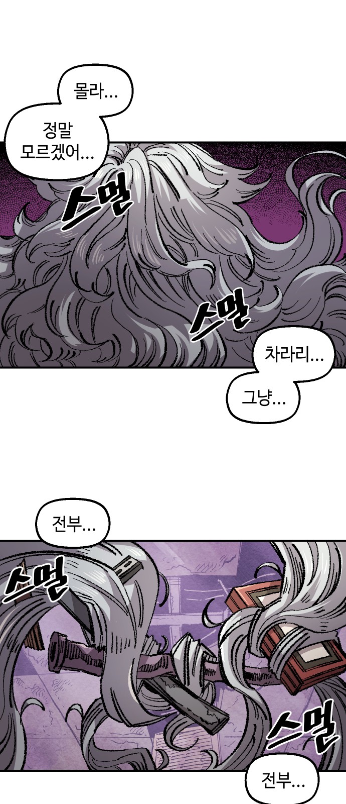 60 페이지