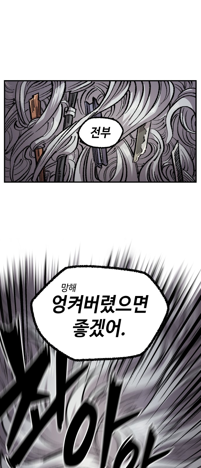 62 페이지