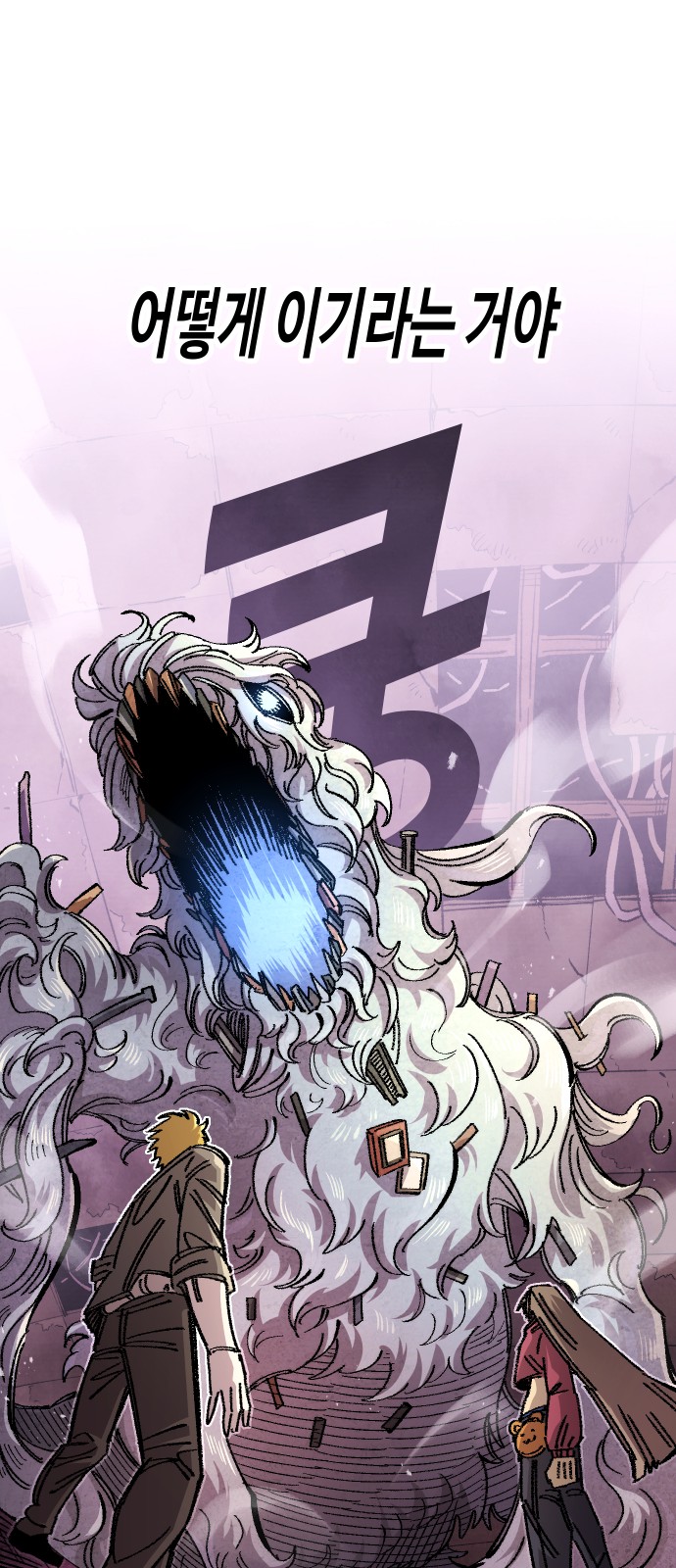 65 페이지