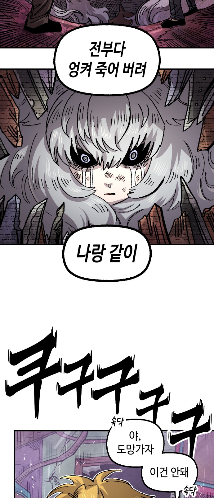 66 페이지