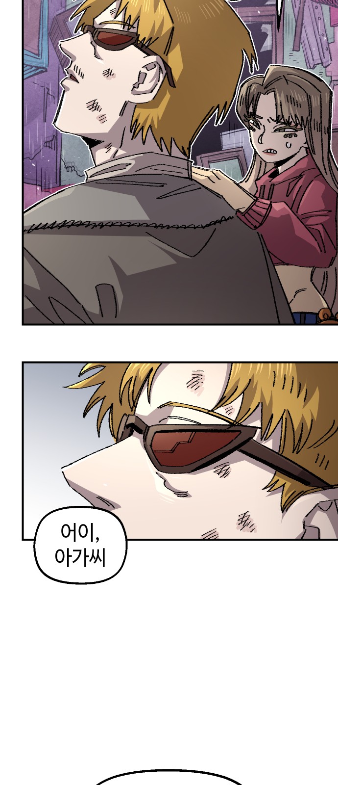 67 페이지