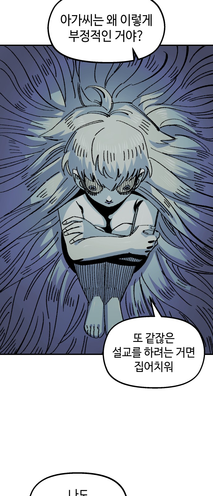 68 페이지