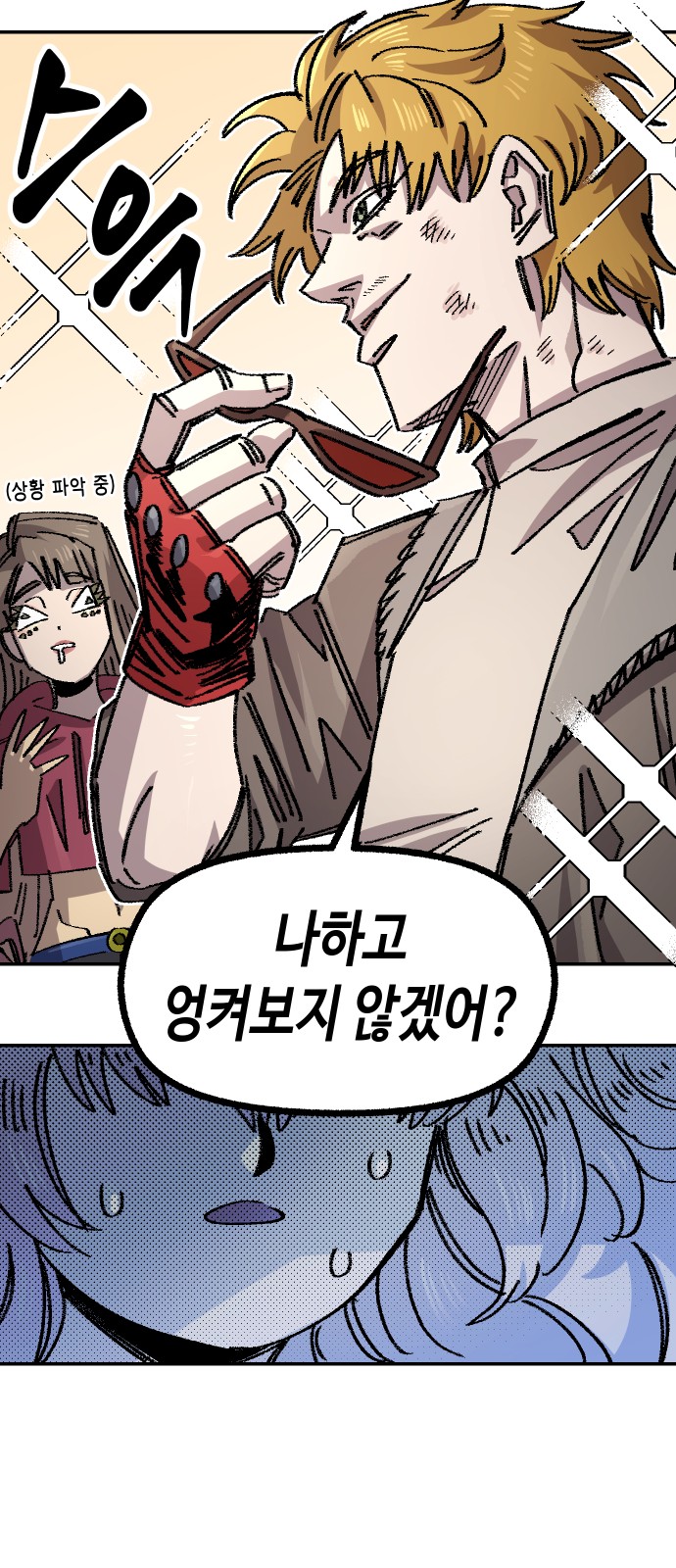 73 페이지
