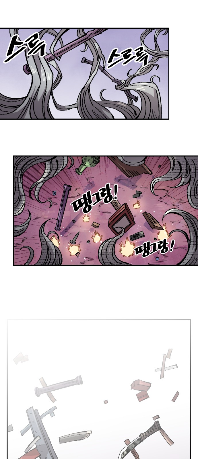 74 페이지