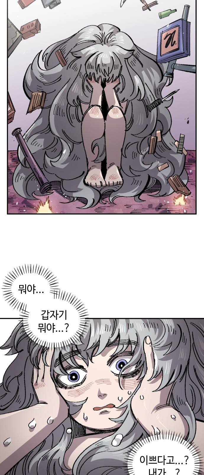 75 페이지