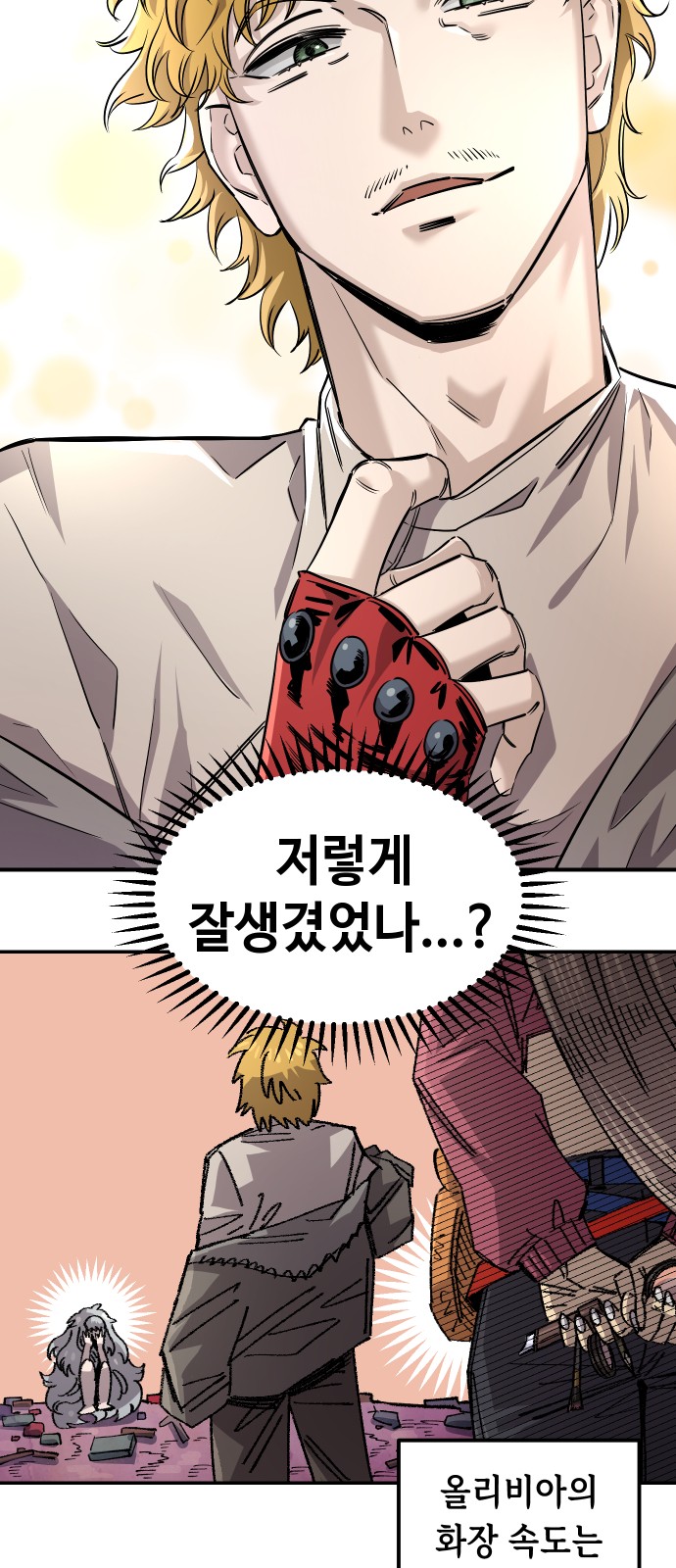 77 페이지