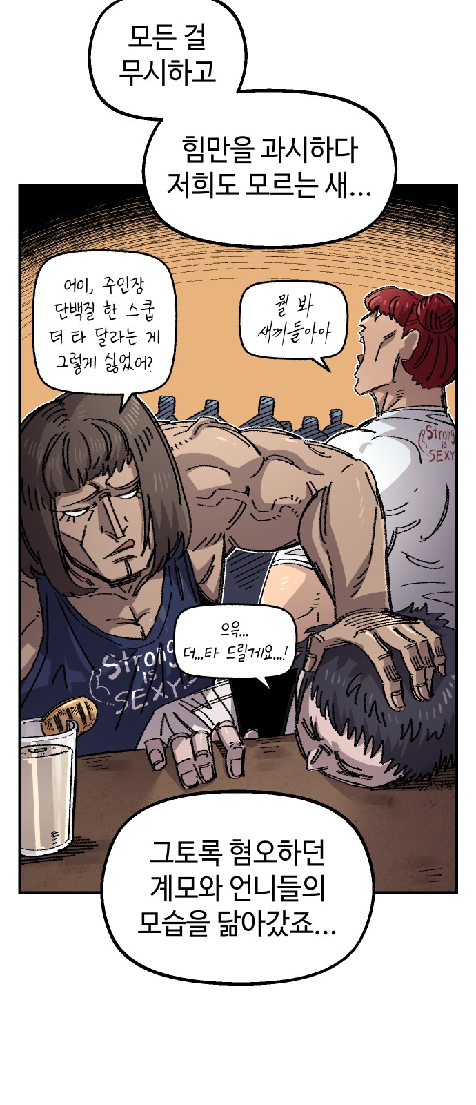 8 페이지