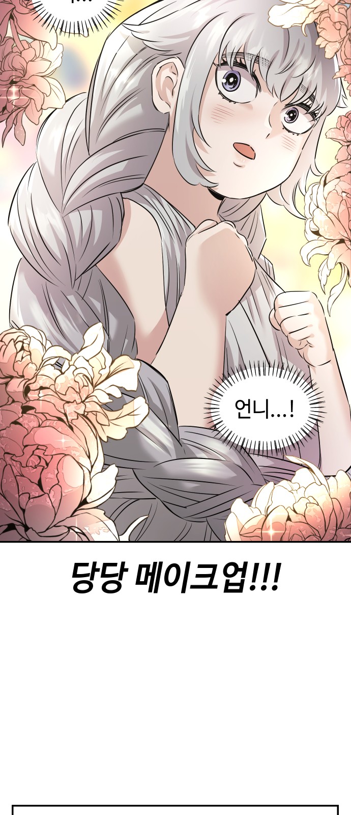 83 페이지