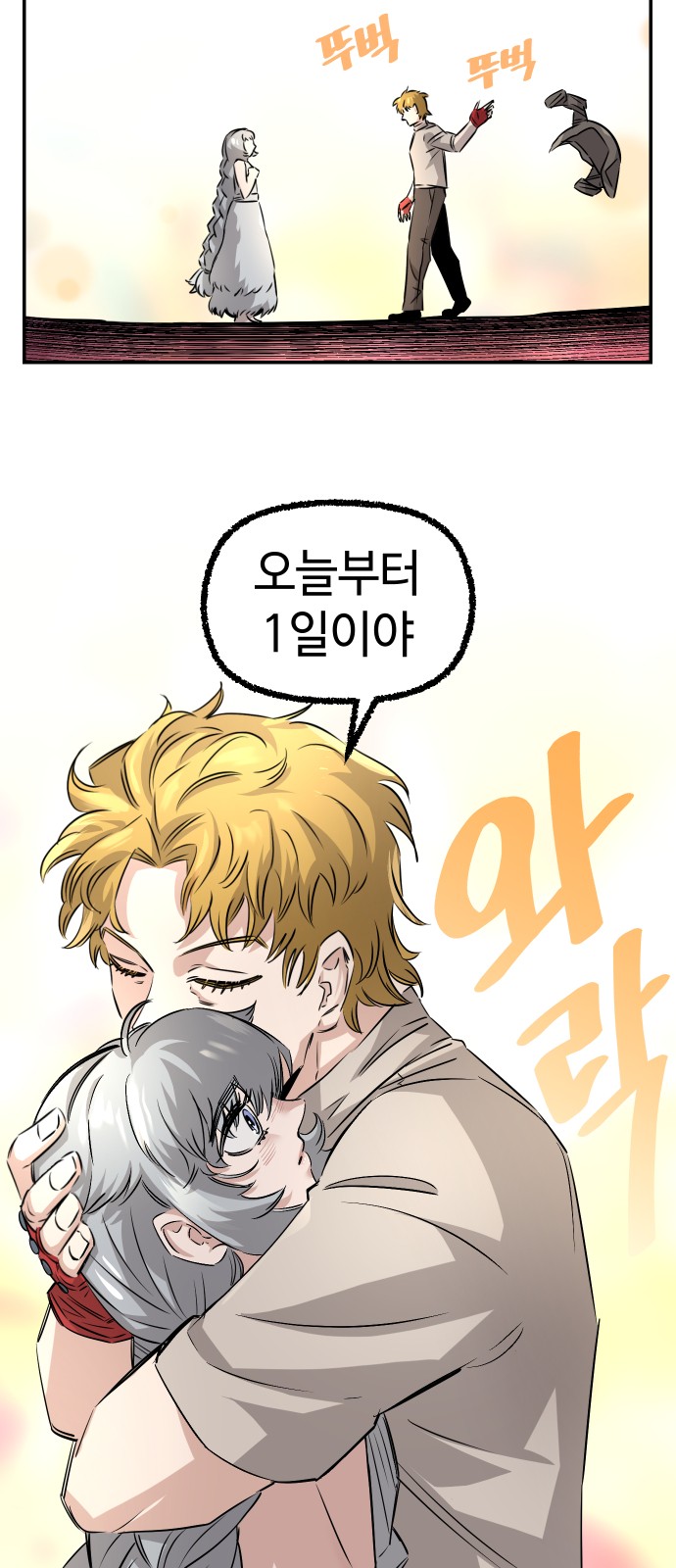 84 페이지