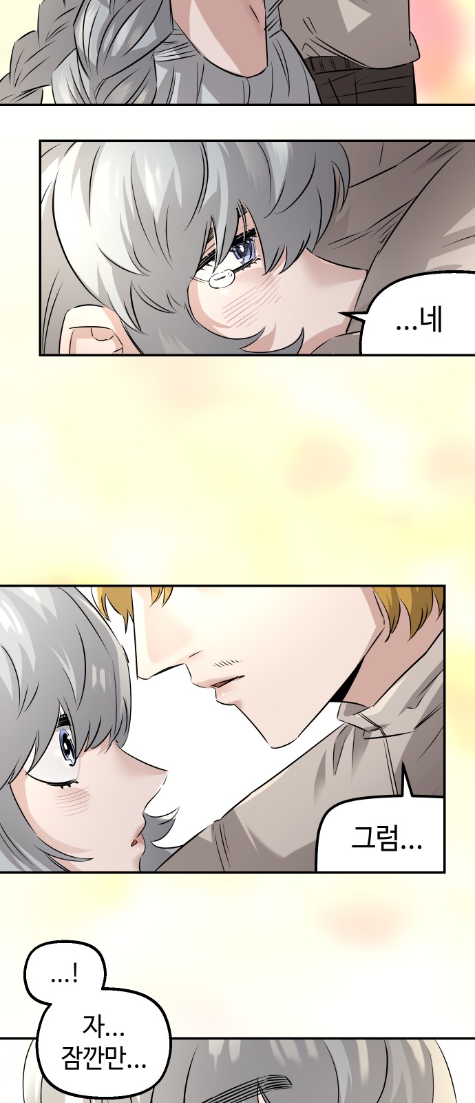 85 페이지