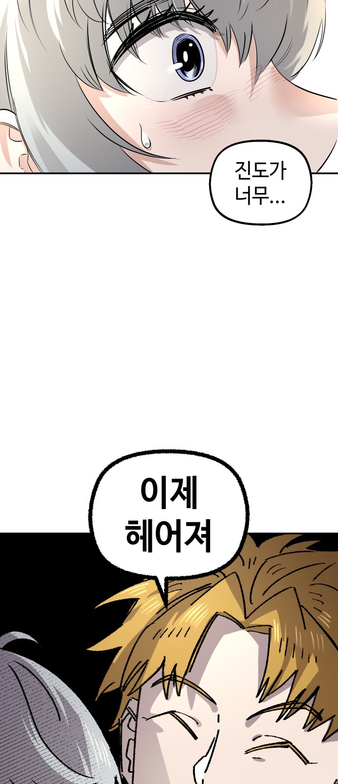 86 페이지