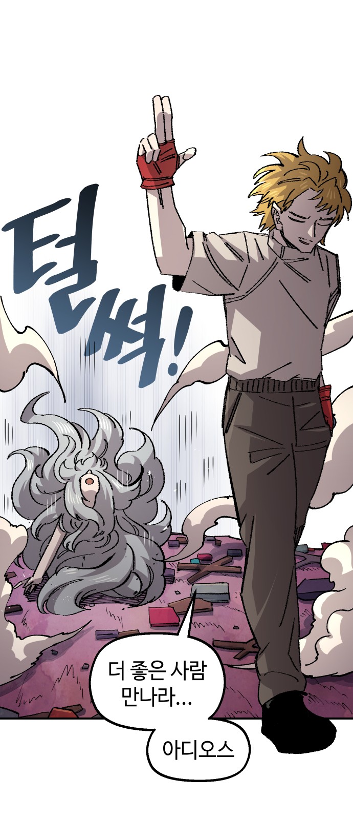 88 페이지