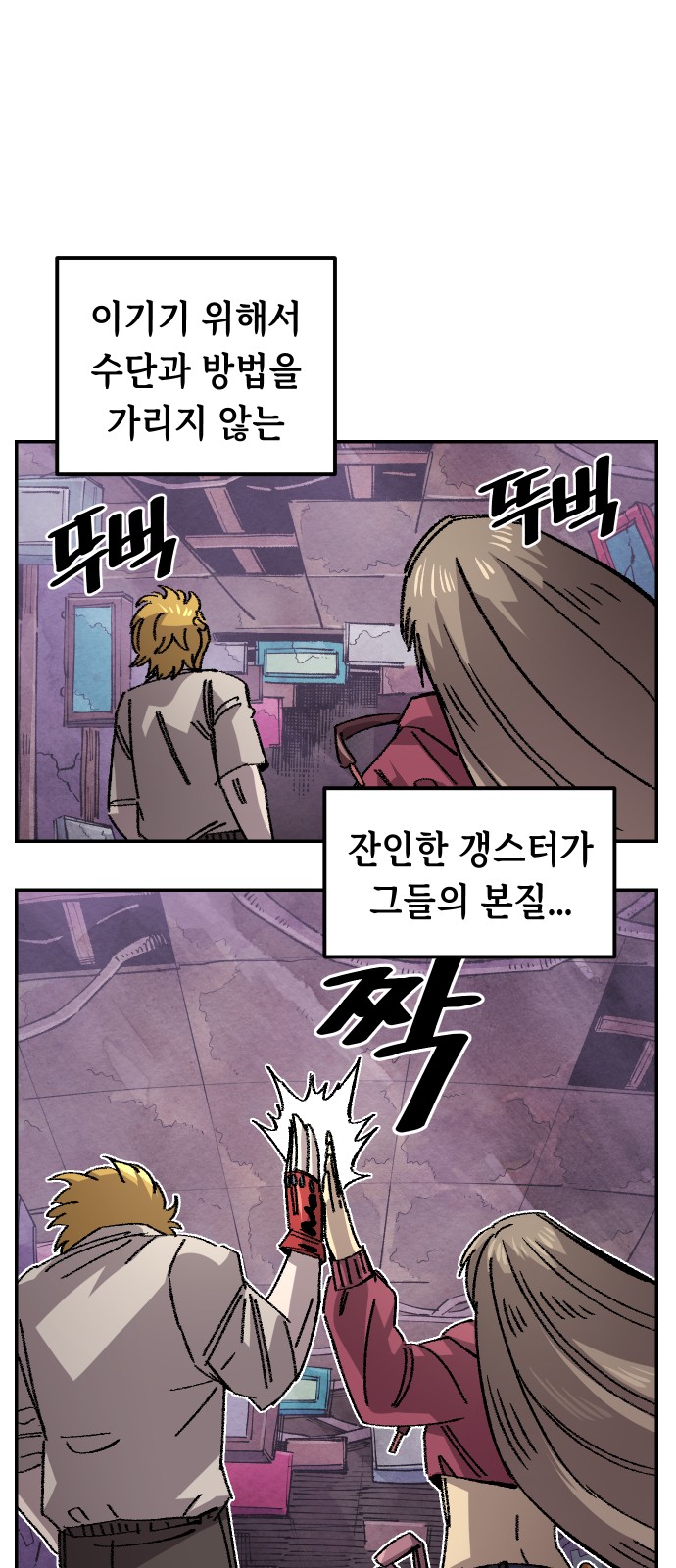 89 페이지
