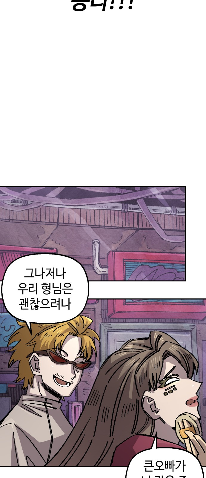 92 페이지