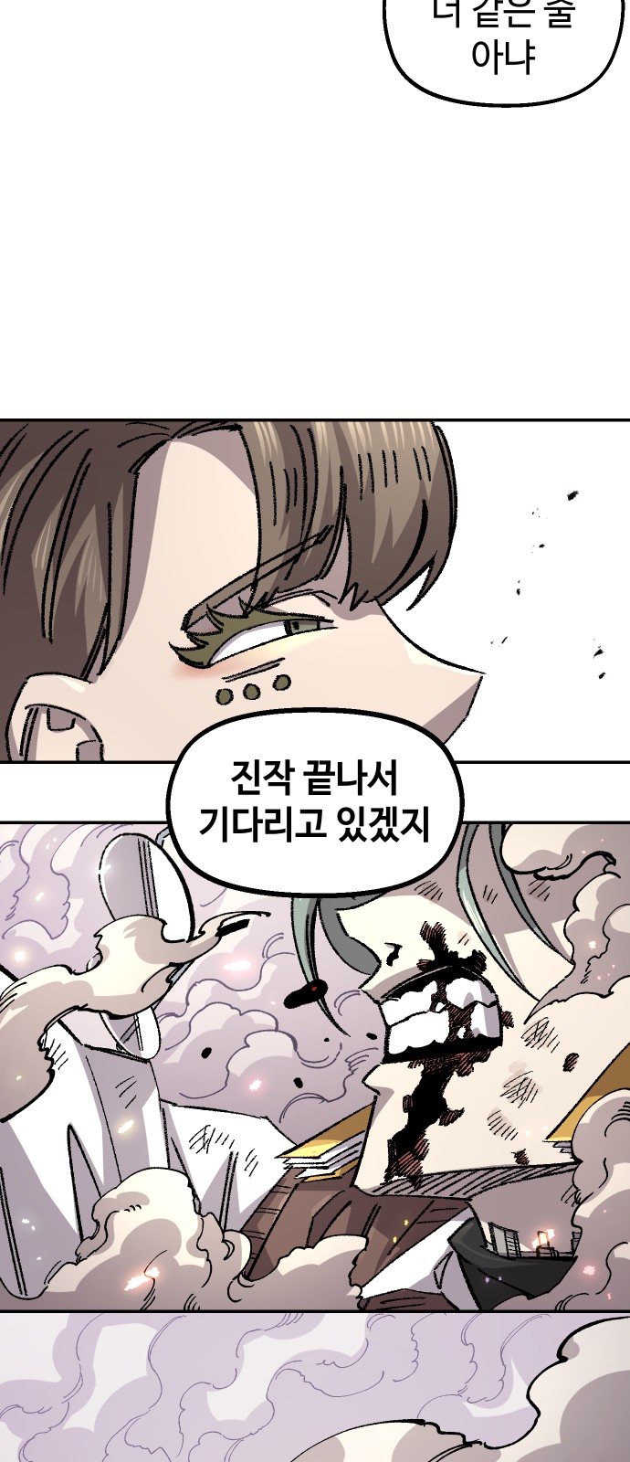93 페이지
