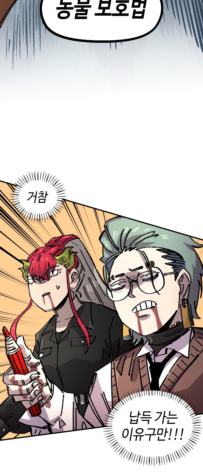 12 페이지