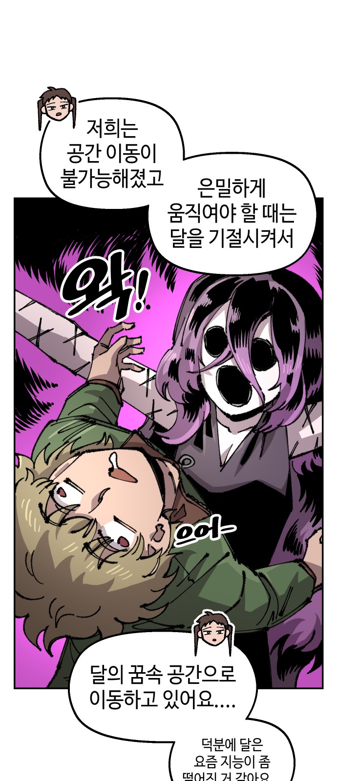 20 페이지