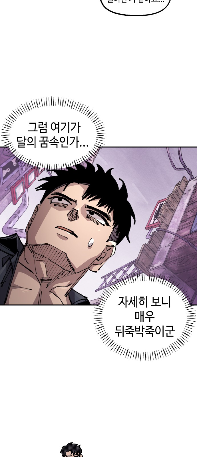 21 페이지