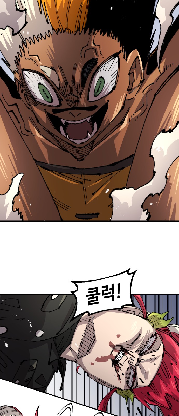 25 페이지