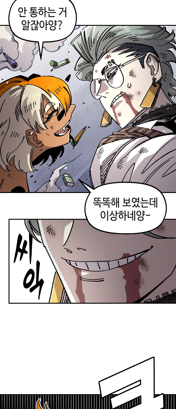 31 페이지