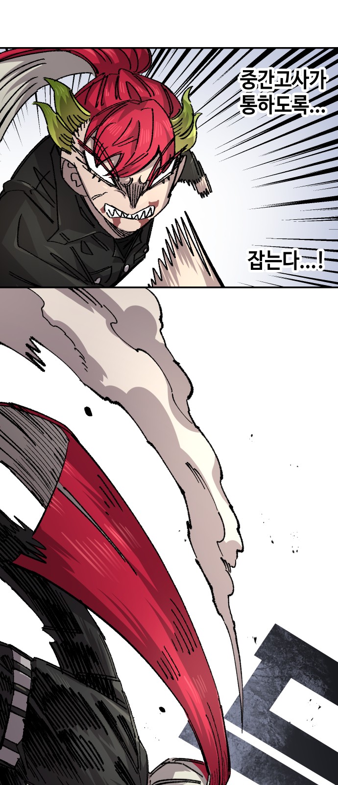 34 페이지