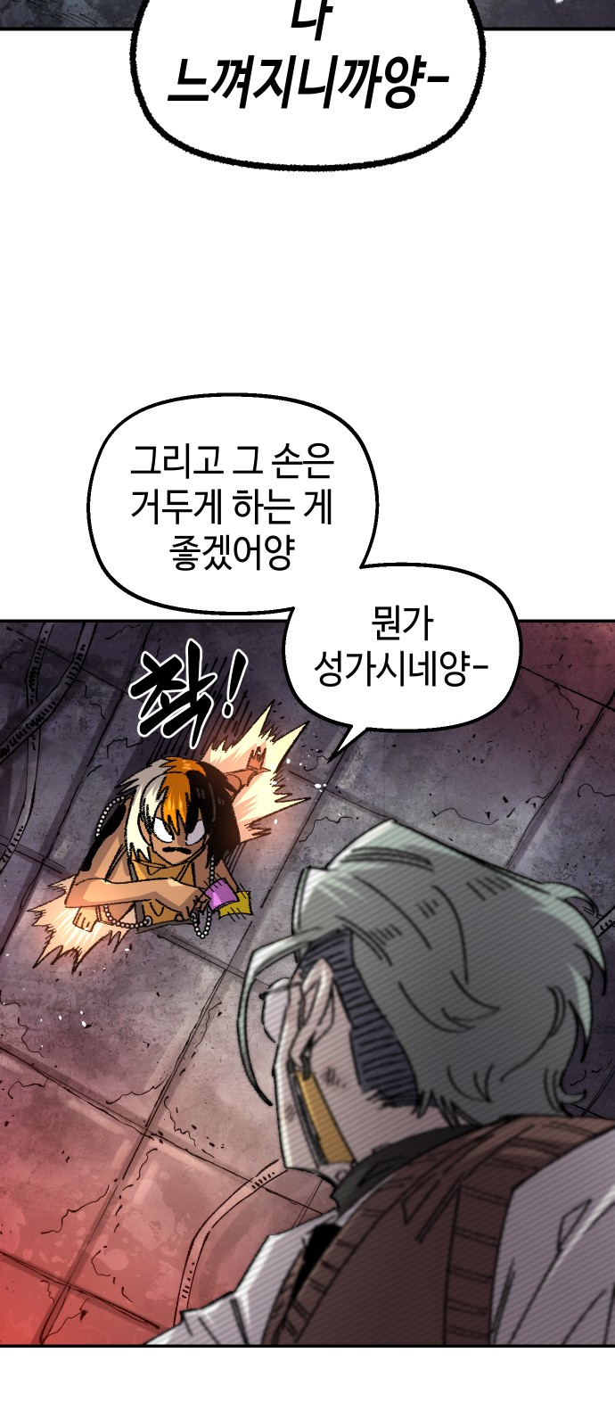 38 페이지