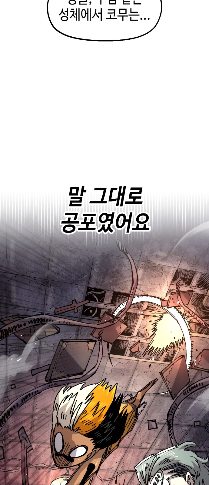 41 페이지