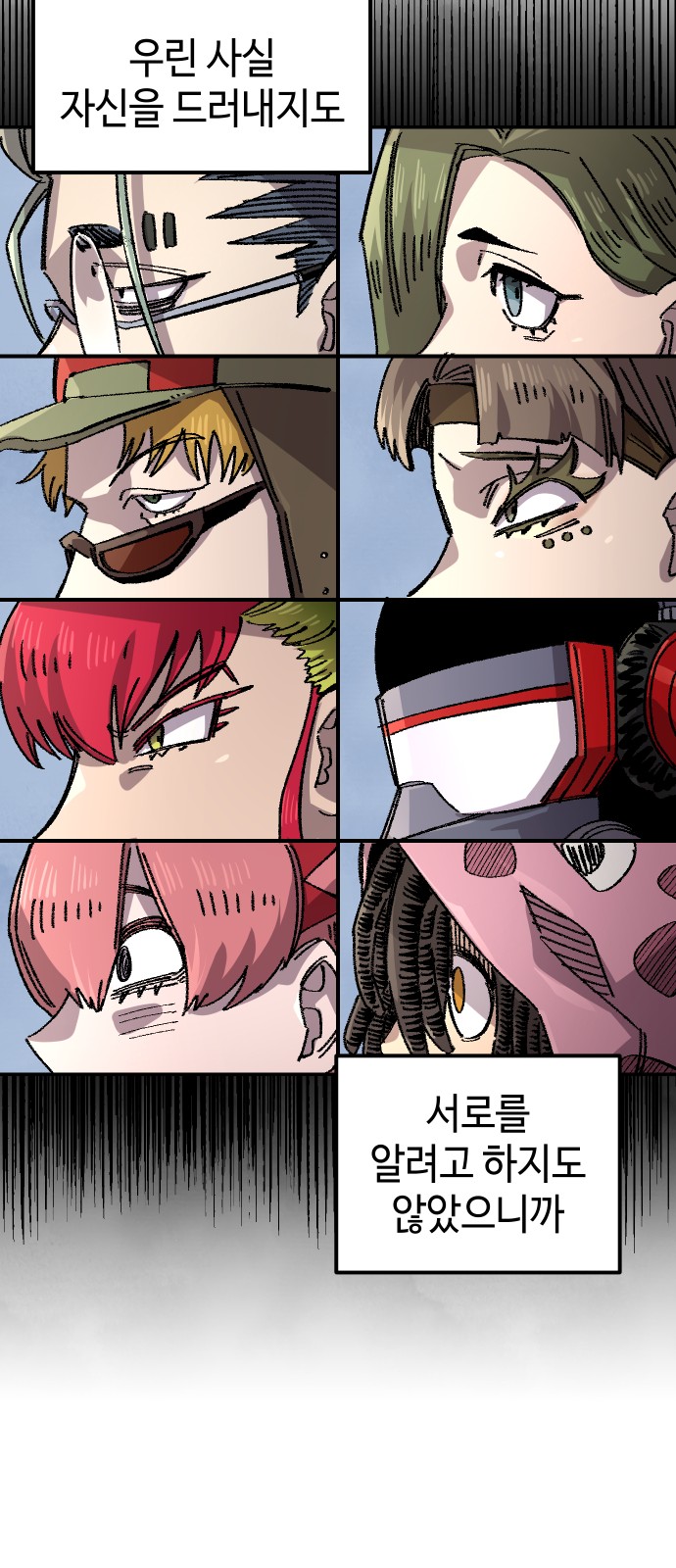 47 페이지