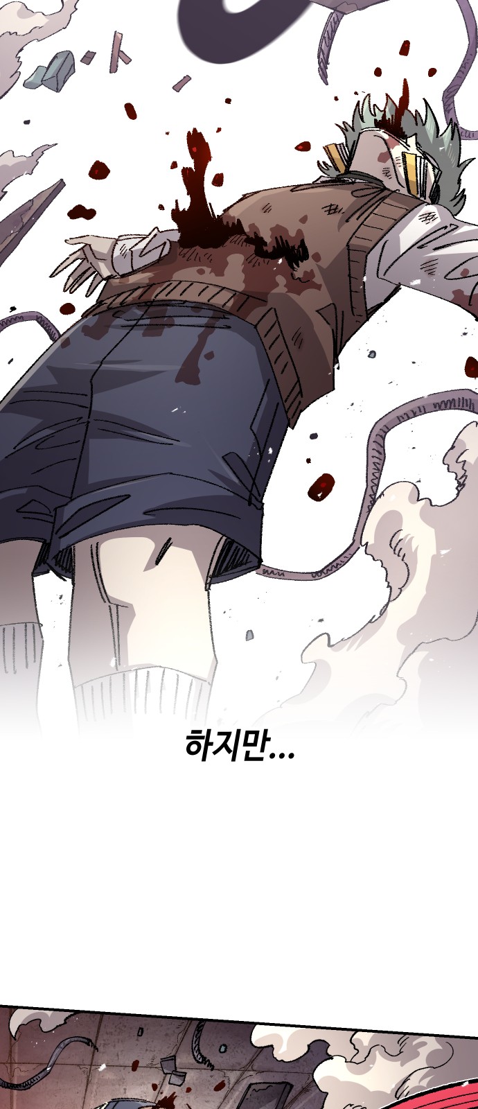 51 페이지