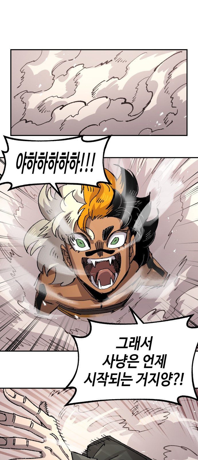 59 페이지