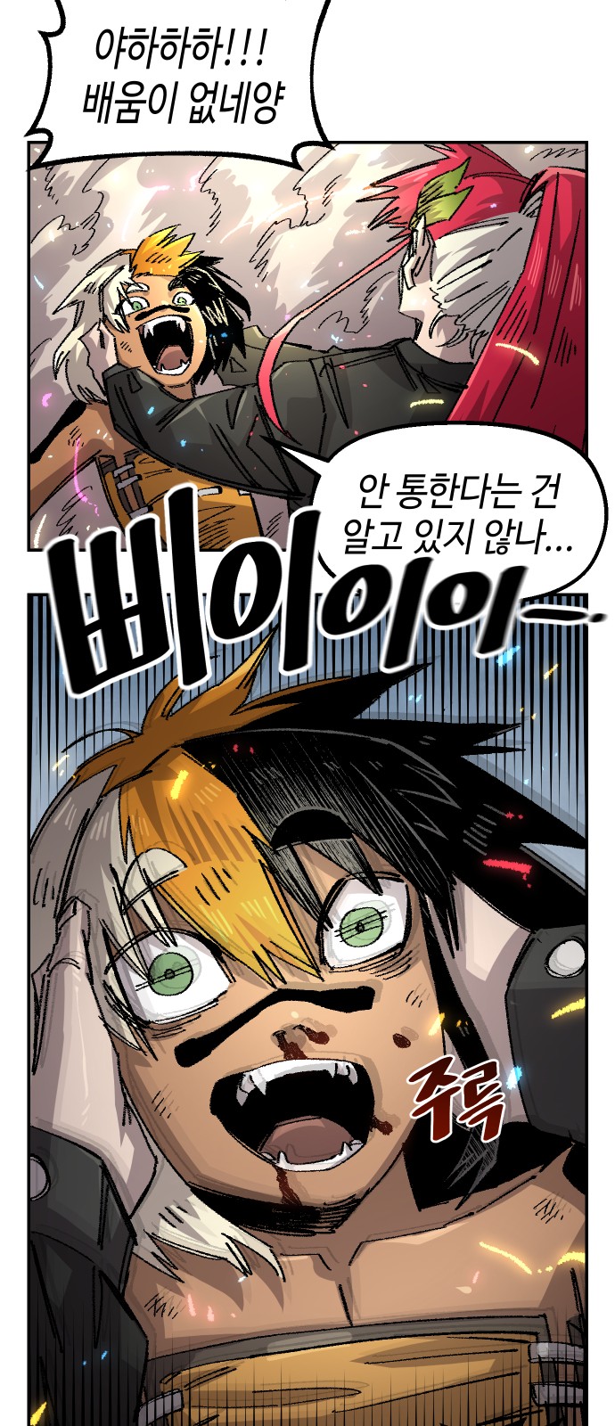 65 페이지
