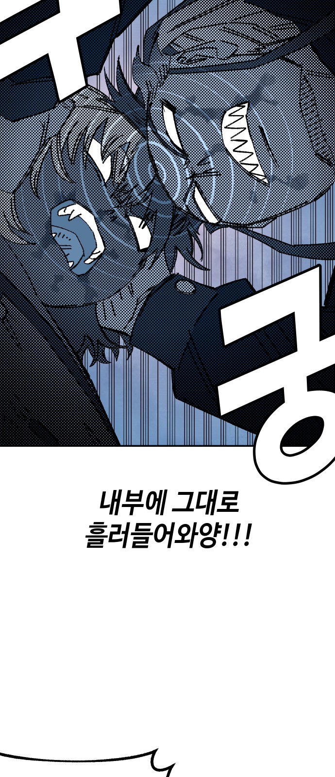 69 페이지