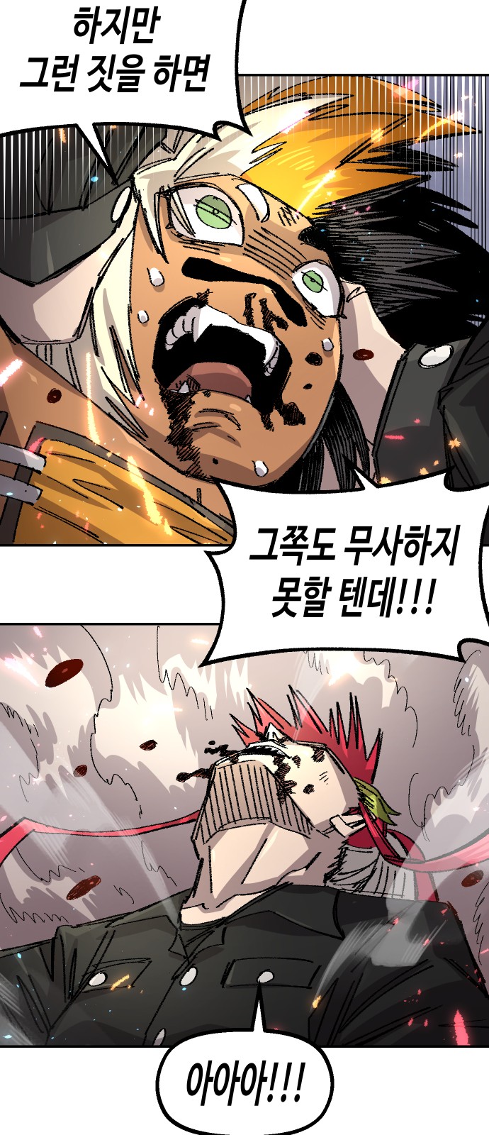 70 페이지