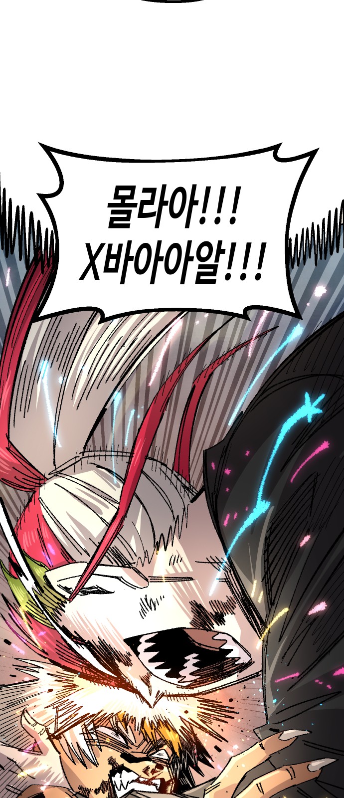 71 페이지