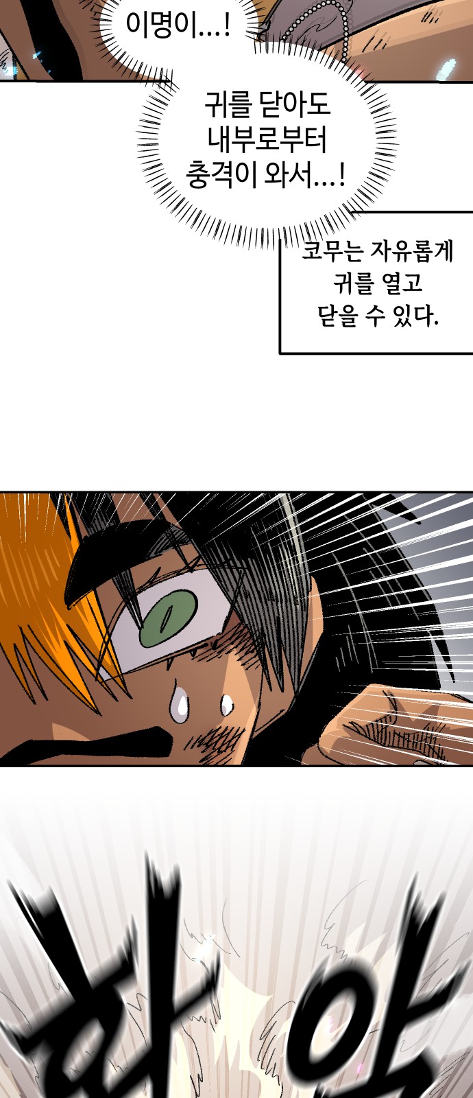 79 페이지